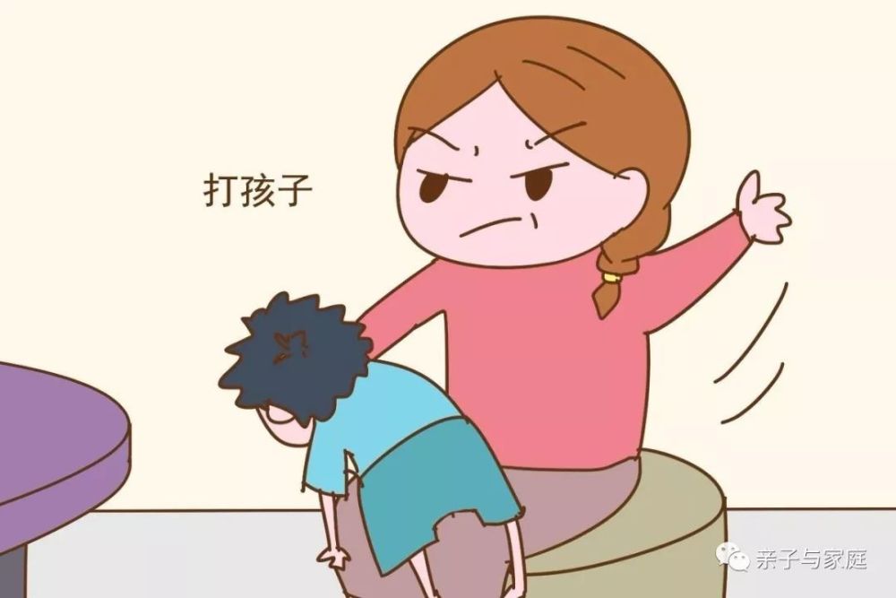 忍不住打了孩子,怎么办?