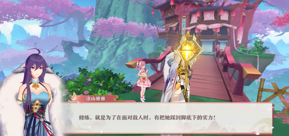 狐妖小红娘手游:年幼无知小雅雅vs冷面无情涂山主,你更喜欢哪个