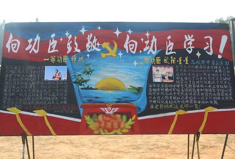 功章闪闪耀眼,绶带鲜红映心,这场庆功大会超硬核!