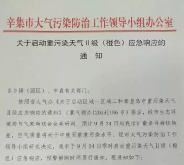 国三国四禁止进厂装卸货!全国多地货车再被禁