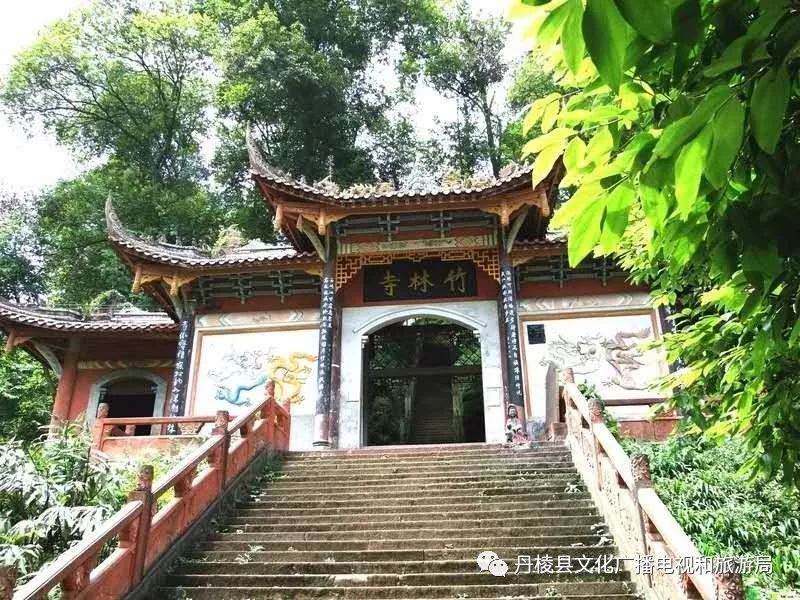 丹棱县,眉山,四川,李焘