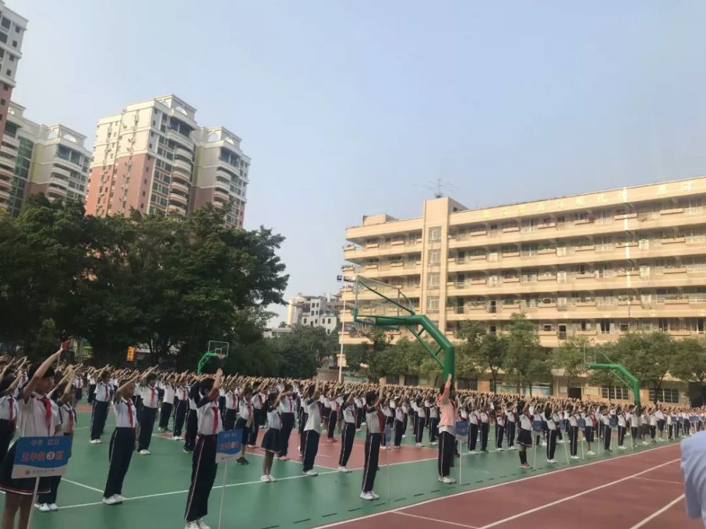 广外附属小学