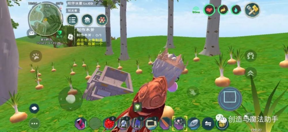 创造与魔法 | 新增植物采集圈(枯骨沙漠版块)
