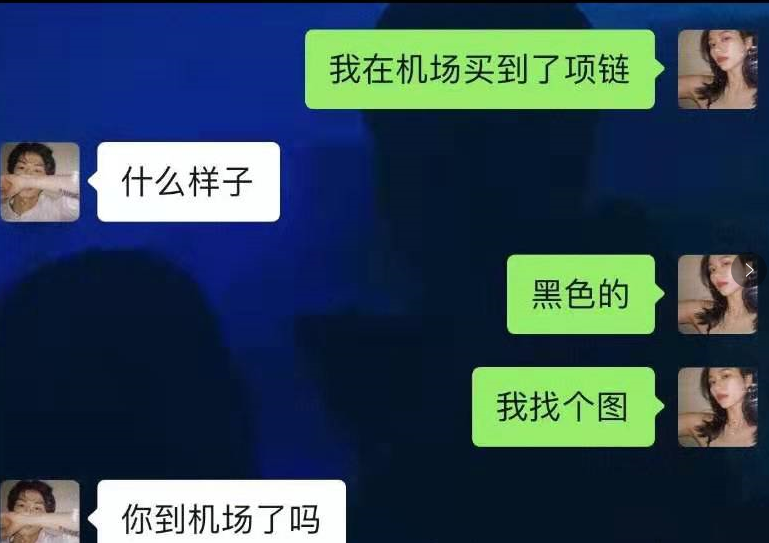 直男聊天"全凭敷衍"!聊天截图跟闹着玩儿似的,网友:笑