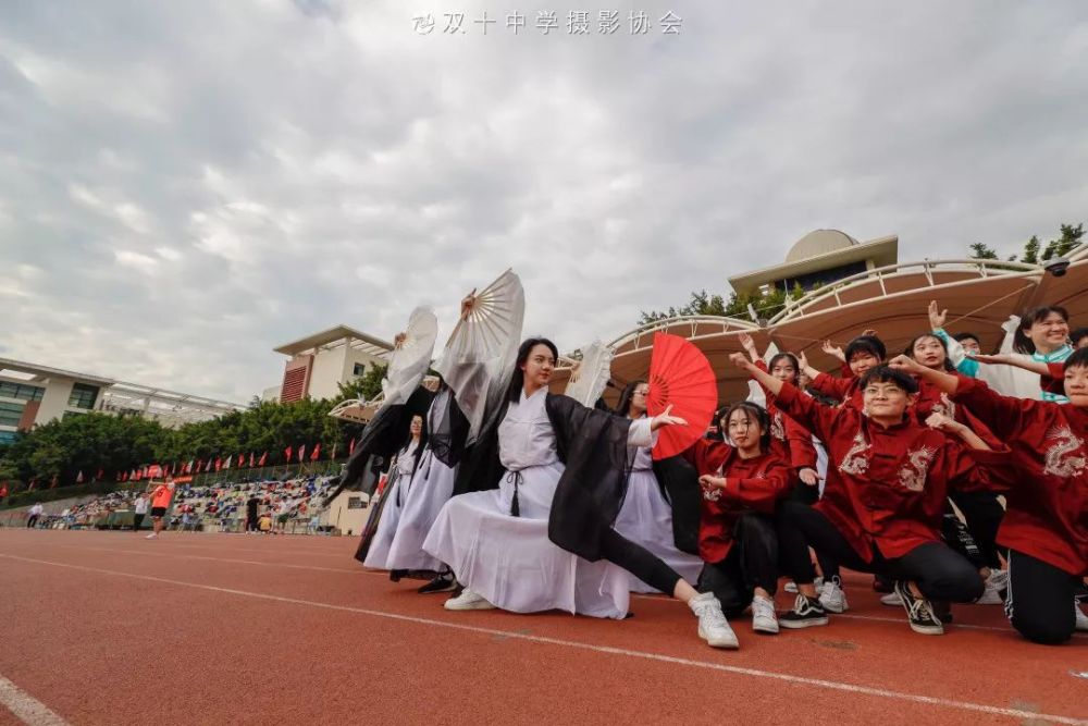 福建省厦门双十中学第62届秋季田径运动会开幕式风采展