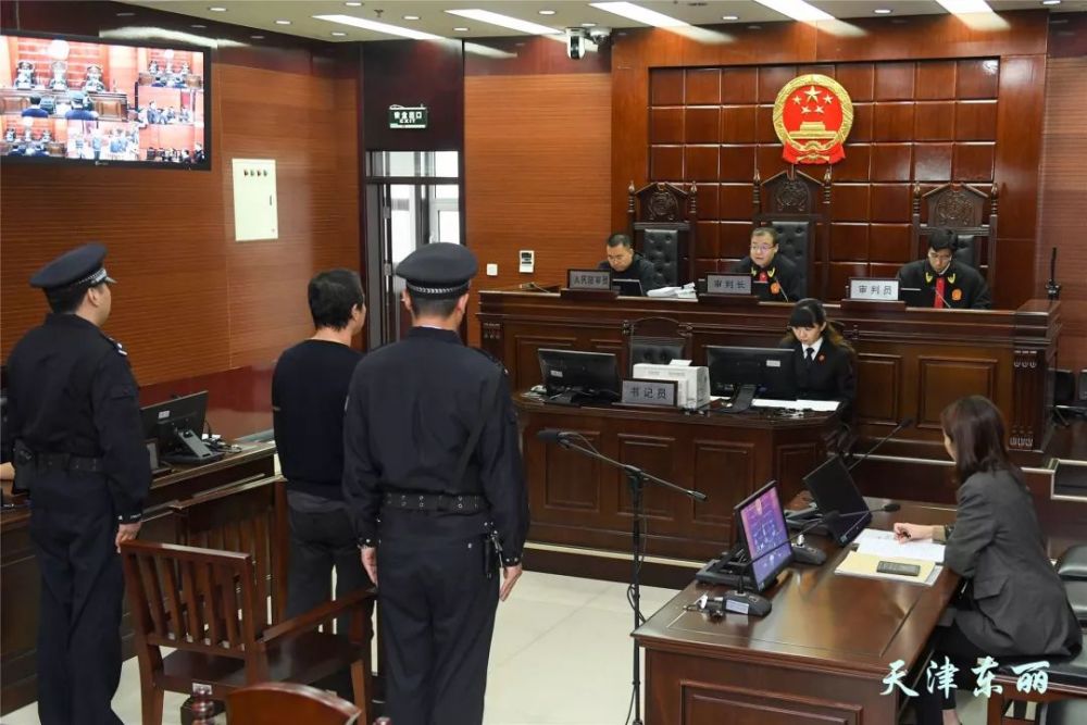 东丽法院公开审理恶势力非法拘禁,寻衅滋事案
