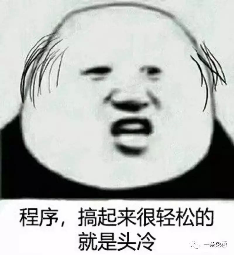 20个程序员搞笑日常,你们懂得