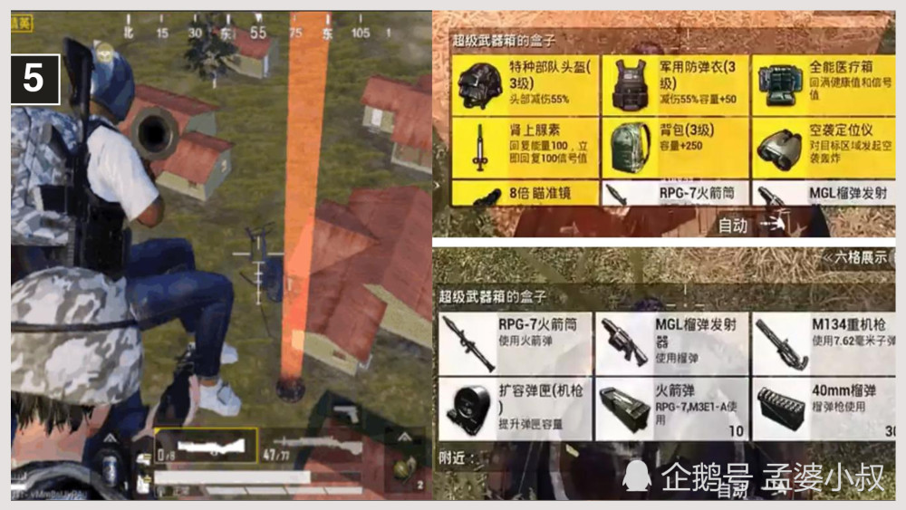 和平精英:火力对决带来颠覆性玩法?做好4点,轻松"吃鸡