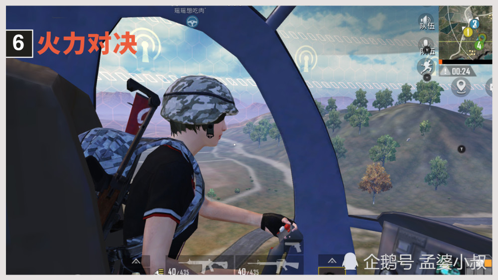 和平精英:火力对决带来颠覆性玩法?做好4点,轻松"吃鸡