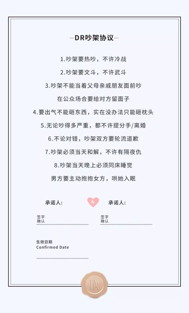这样吵架的情侣,建议直接结婚!