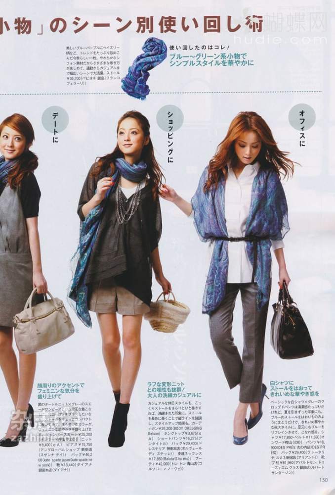 致命女人 受追捧的时代 穿什么对于中国的职场女性来说重要吗 看点快报