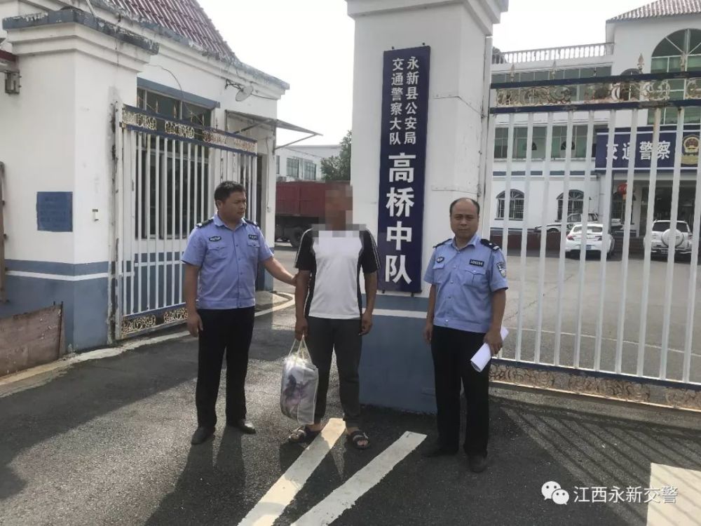 目前,肇事者左某已被永新县公安局交警大队依法刑事拘留.