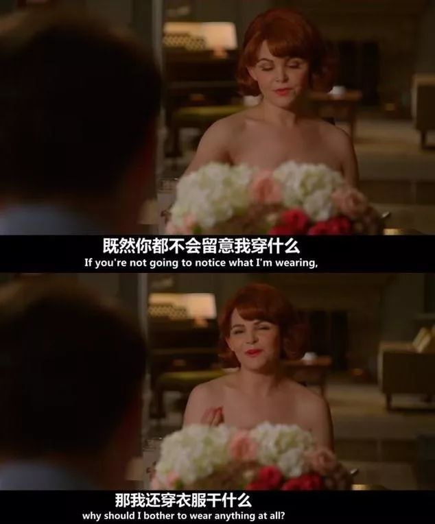 《致命女人》的致命金句:年轻真好啊!