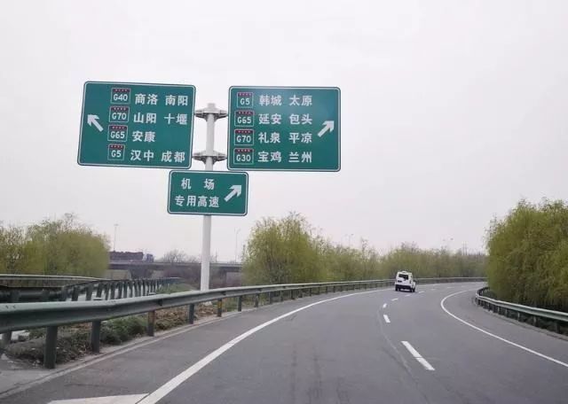 绕城高速,西安,高速公路,郑州