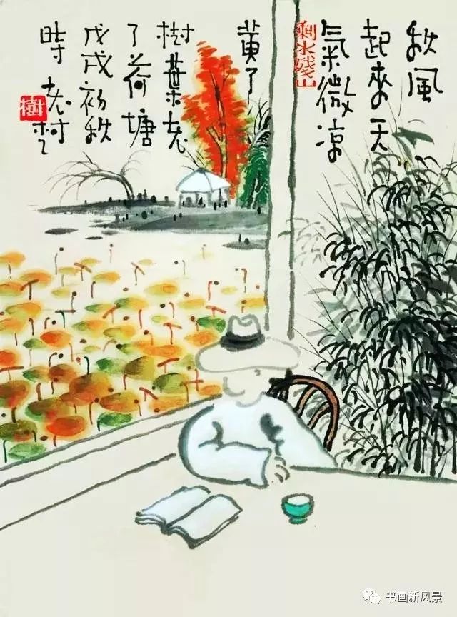 老树画画:深秋繁华落去,想想人生意义