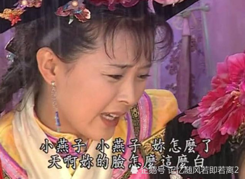 《还珠格格3》小燕子小产,不但老佛爷怪罪,连尔康也说