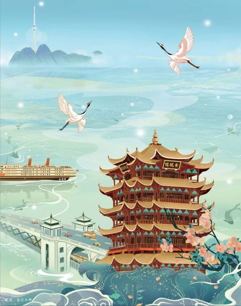 "和"天下绝景"之称 《美好的黄鹤楼》封面 温馨的画风配上可爱软
