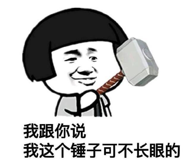 熊孩子,邻居,辫子,幽默,段子