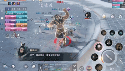 天涯明月刀手游新话