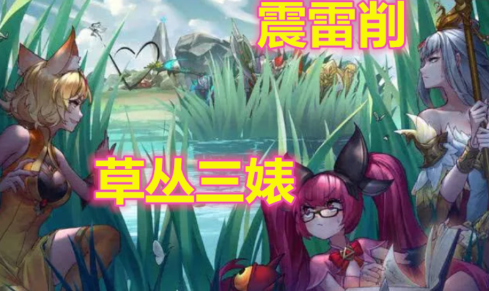 王者荣耀:四周年碎片暗藏彩蛋,大乔遭遇官方吐槽,战士