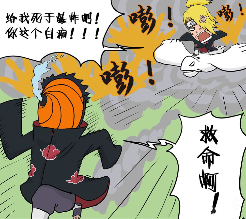 火影同人:迪达拉和阿飞执行任务,阿飞做完这个动作,气