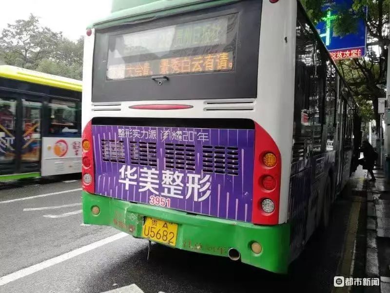 公交车,宝山