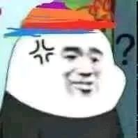 【表情包】一脸痴呆