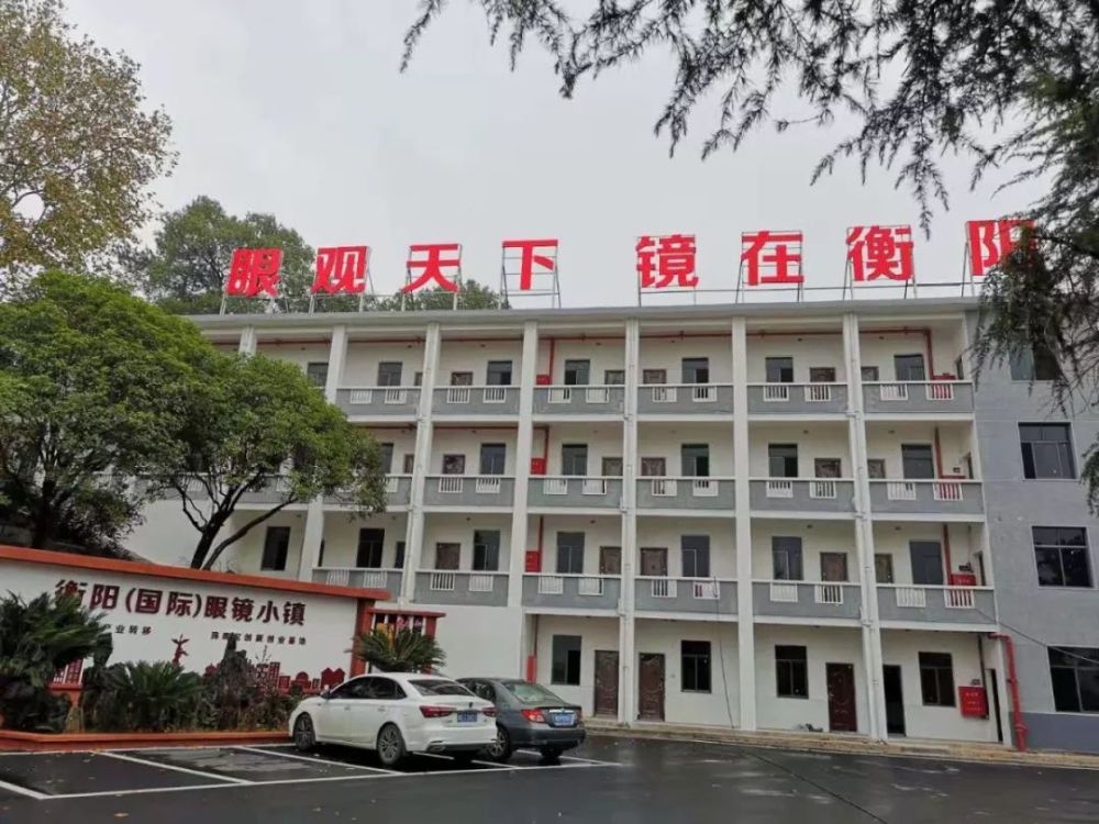即:打造好一个高端眼镜产业双创示范点,培育东阳渡高端眼镜商贸生活带