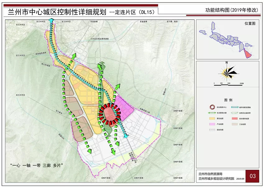 兰州定远片区最新控制性详细规划公示