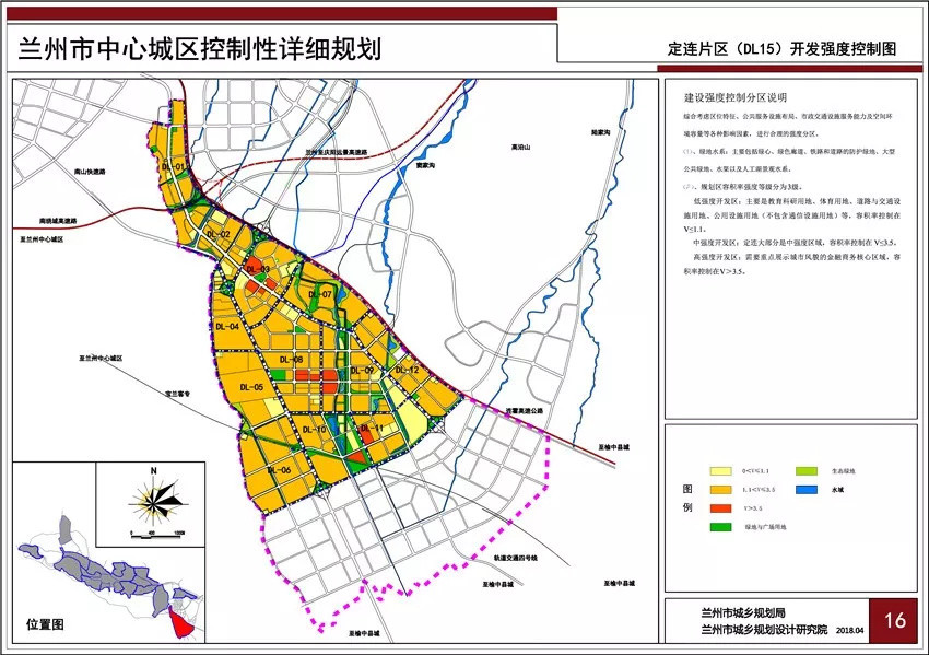 兰州定远片区最新控制性详细规划公示