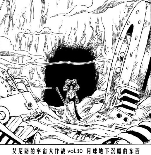 《海贼王》中细思极恐的地方,恶魔果实来自月球?艾尼路何时回归