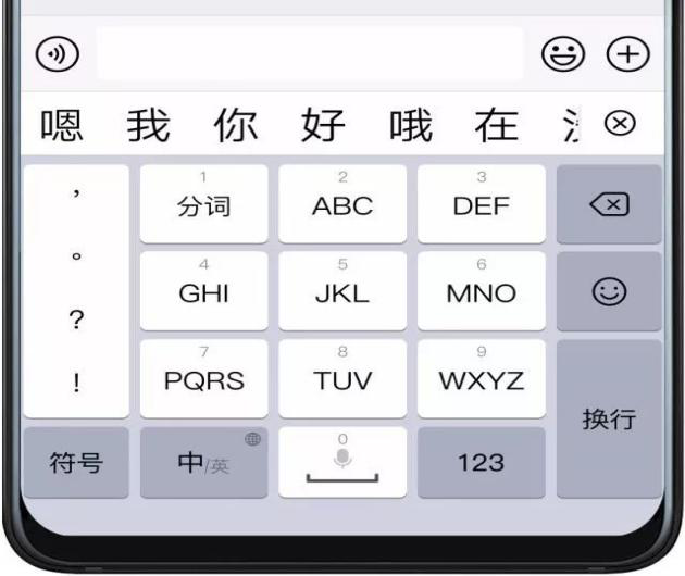华为手机,小迪君,键盘,语音输入,表情包,迪信通