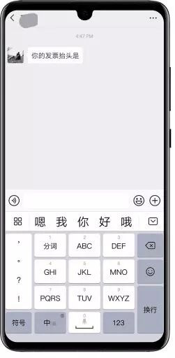 华为手机,小迪君,键盘,语音输入,表情包,迪信通