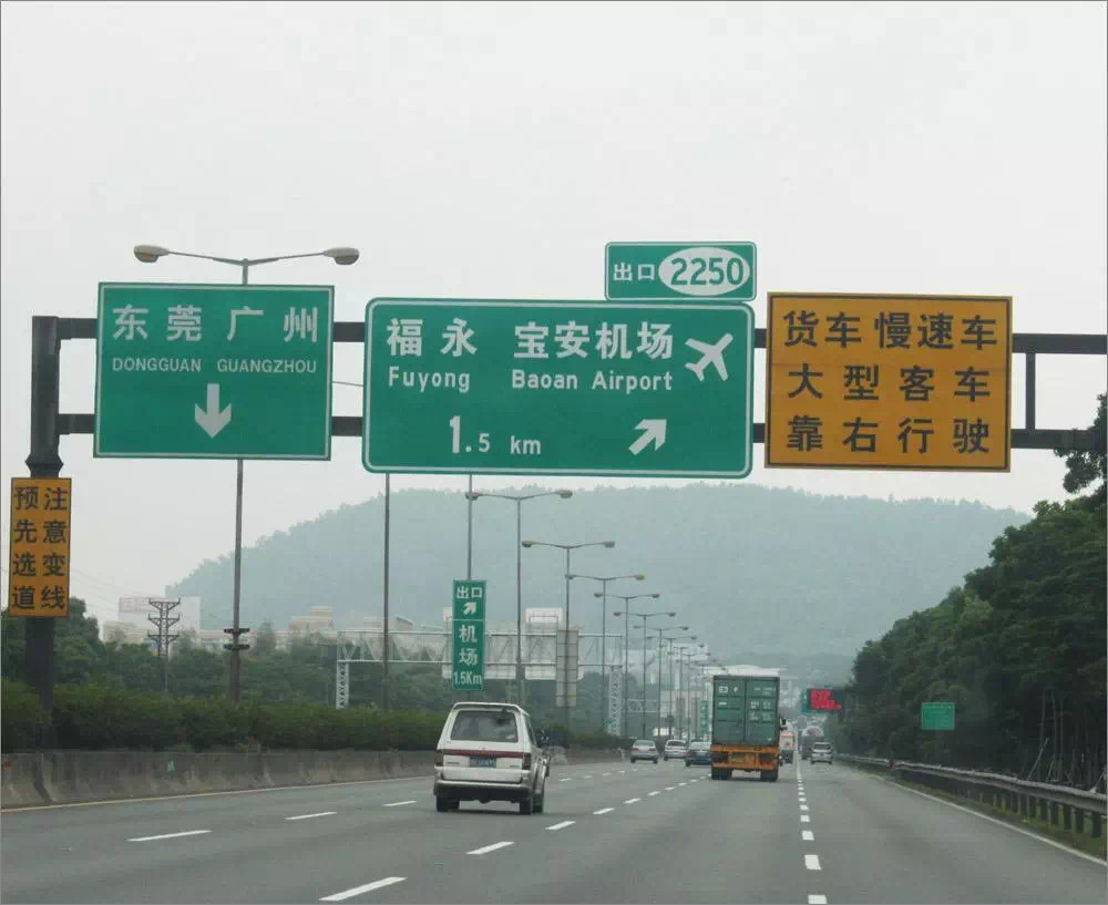 广深高速公路,深圳,高速公路,广东,珠江三角洲