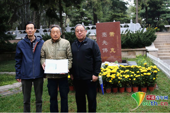 怀念萧克将军 一场秋雨中的祭奠