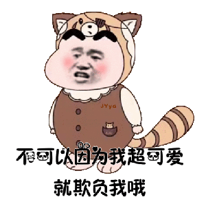 蜡笔小新换脸表情包
