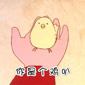 蜡笔小新换脸表情包