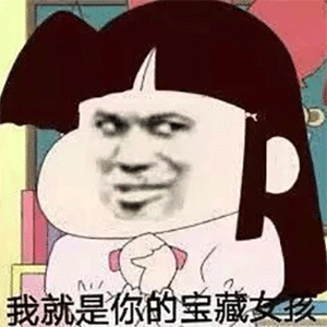 动漫 卡通 漫画 头像 300_300 gif 动态图 动图