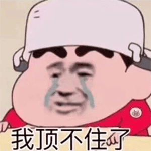 动漫 卡通 漫画 头像 300_300 gif 动态图 动图