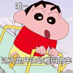 动漫 卡通 漫画 头像 300_300 gif 动态图 动图