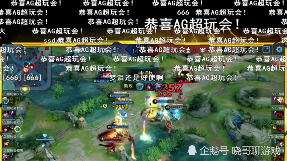 王者荣耀,梦泪,ag超玩会