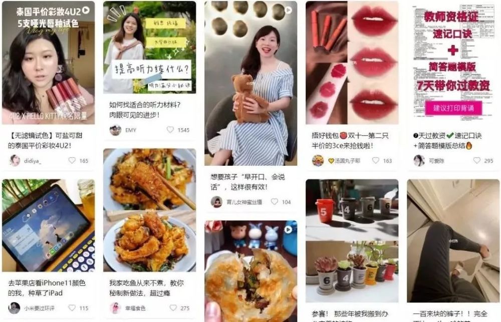 小红书ceo毛文超:小红书的内容社区运营逻辑