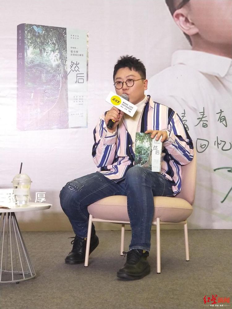 好妹妹乐队,张小厚,秦昊,赵英男