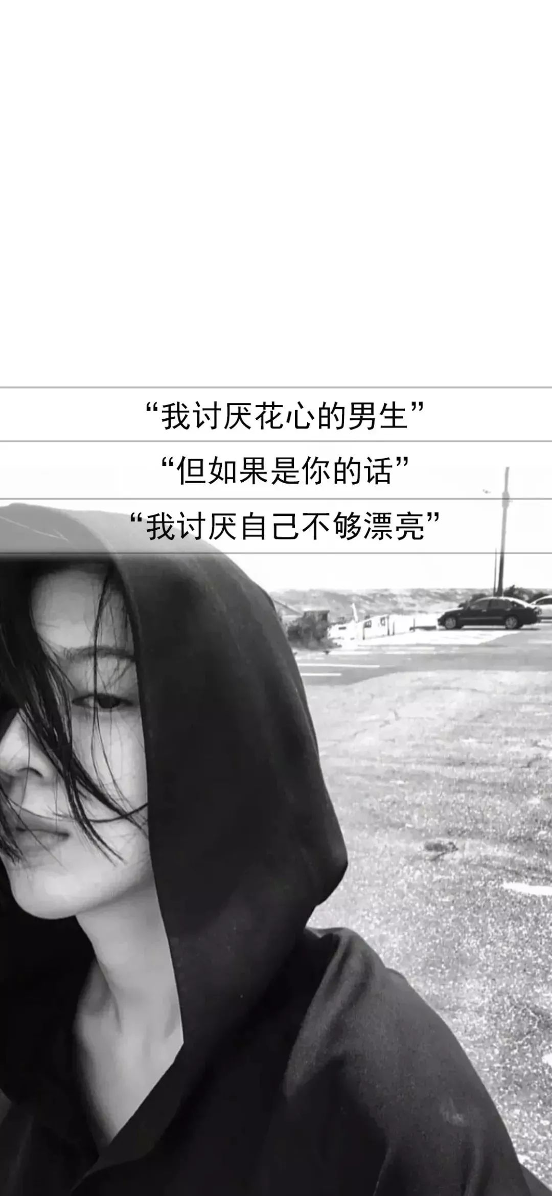 抖音壁纸潮图全屏
