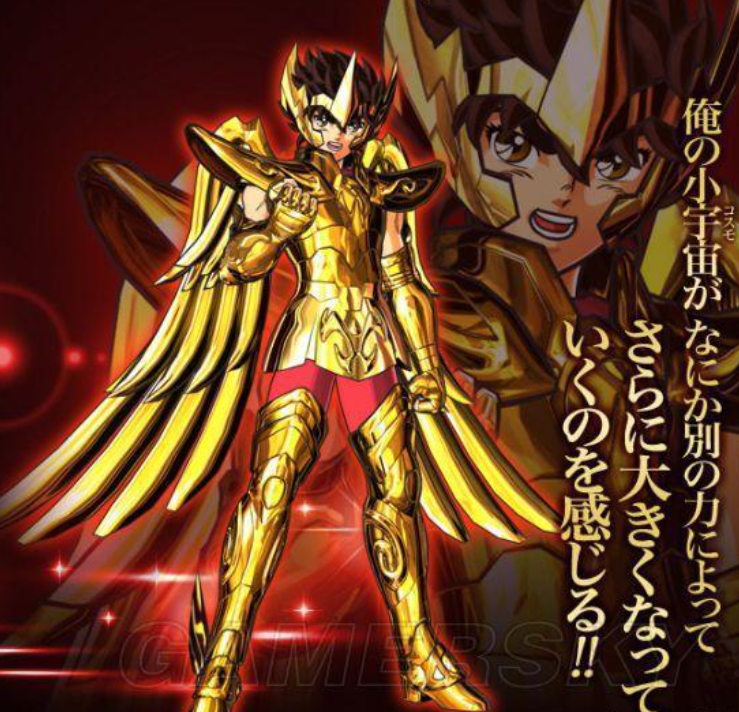 孰更强,星矢下个时代最强!