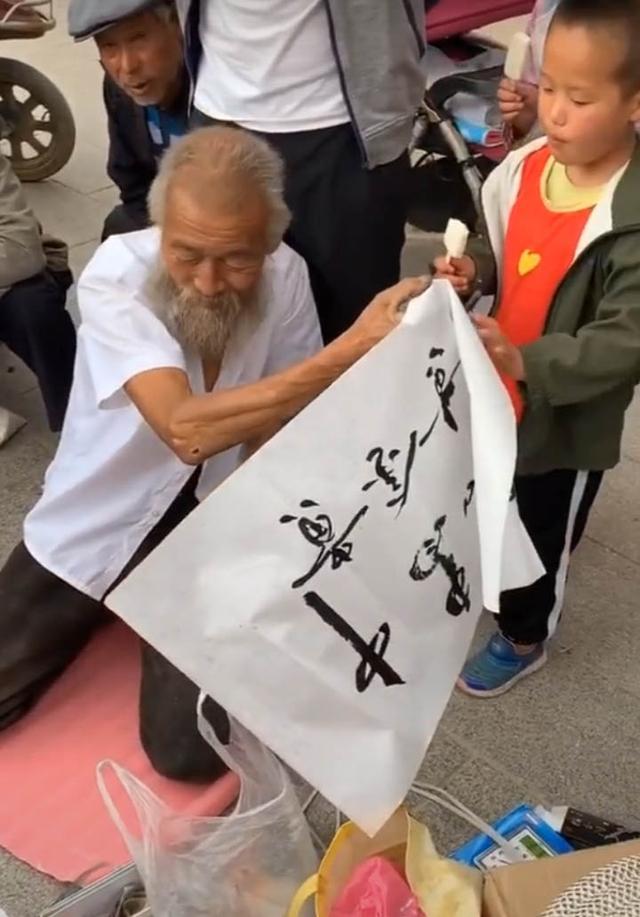 街头再现"流浪大师",靠书法维持生计却异常慷慨,专家