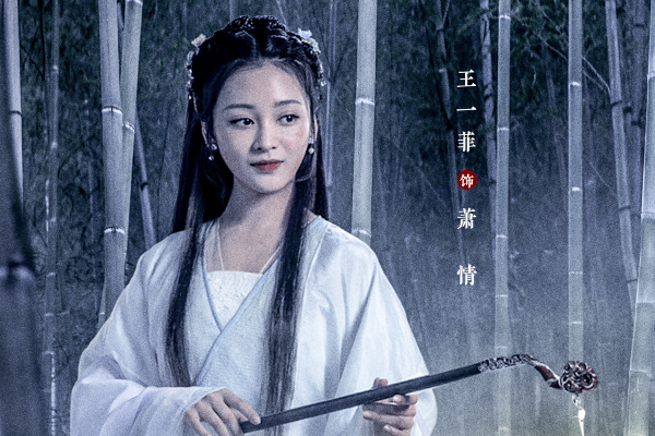 电影《陈情令之生魂》海报来袭,看到蓝思追定妆照,是我期待的样子