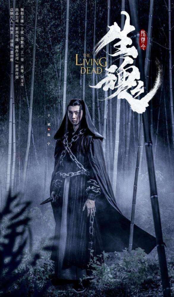 《陈情令》发布续集,鬼将军温宁带新人强势回归!