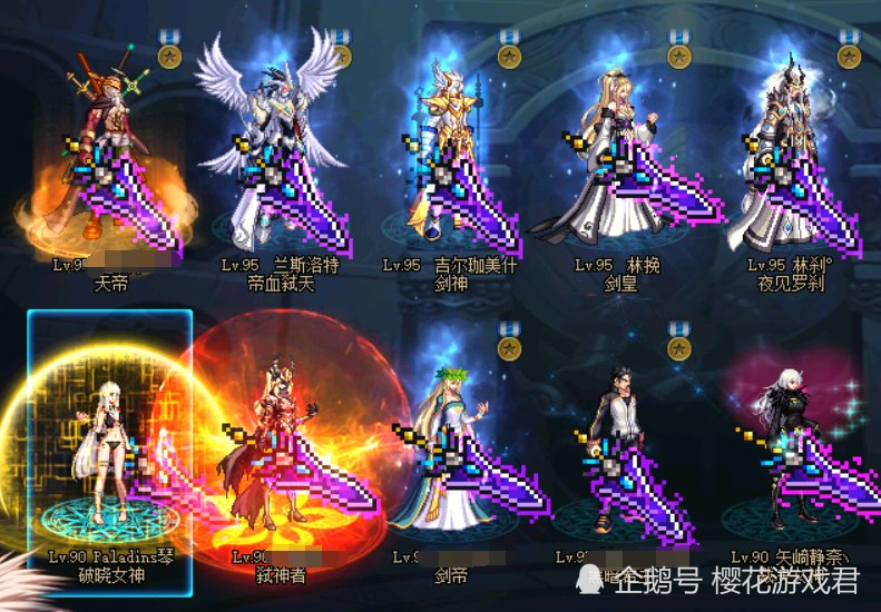 dnf:这活动之后,魔剑装扮用不完,成为最廉价的外观武器!