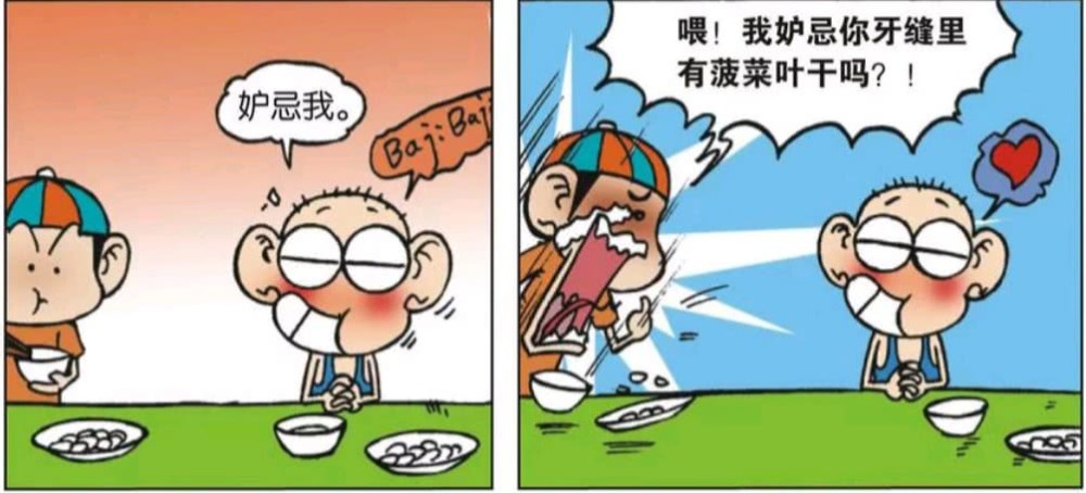 搞笑漫画:糯米团为学校差劲的伙食犯愁,可呆头的行为让他更愁